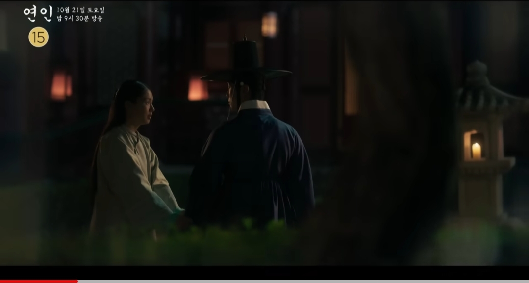 연인 파트2 예고편 14회 장현 길채 각화