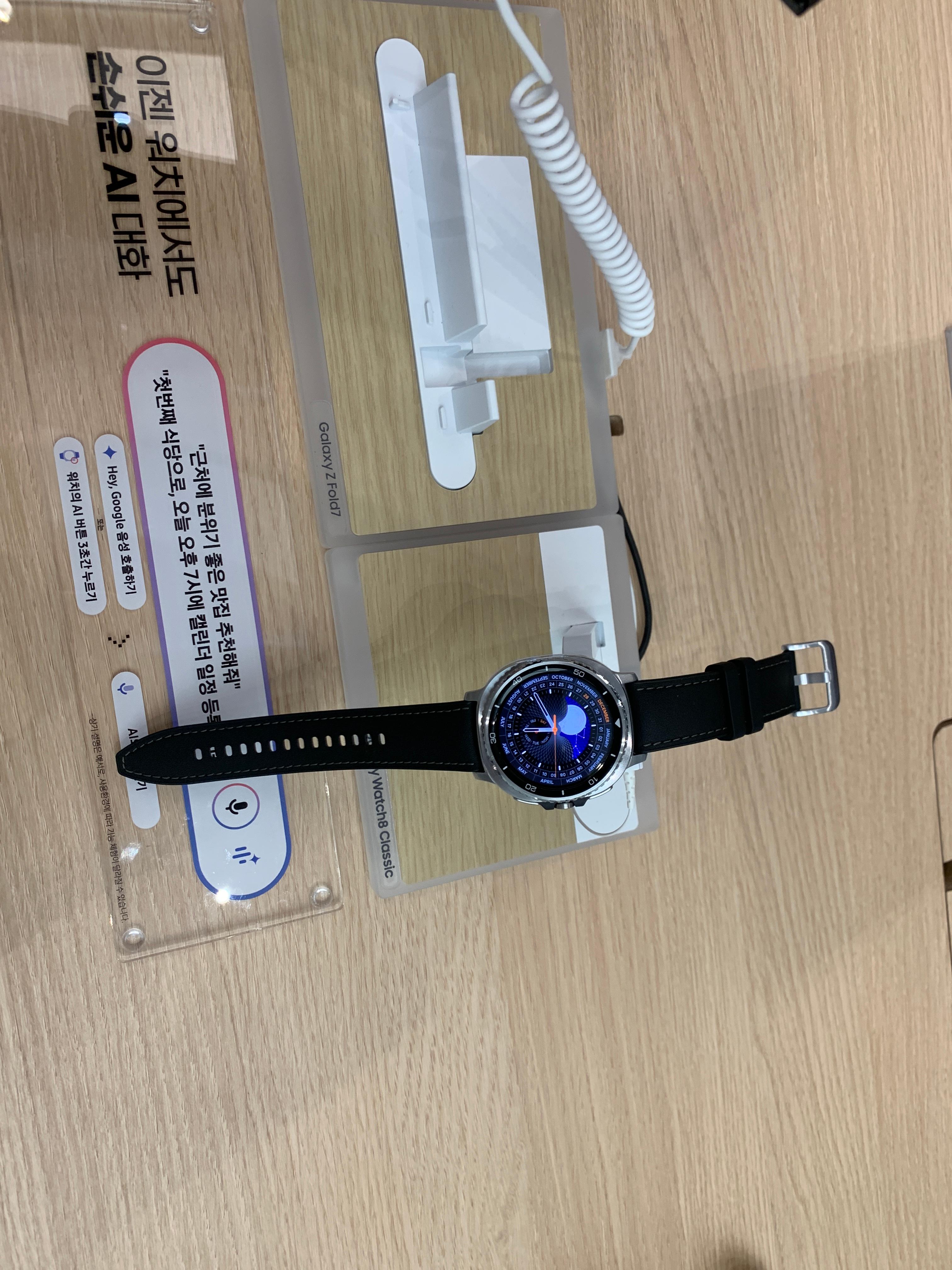 워치8도-사전예약-시-할인-제공