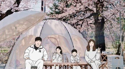 봄 캠핑의 매력! 벚꽃과 함께하는 힐링 캠핑장