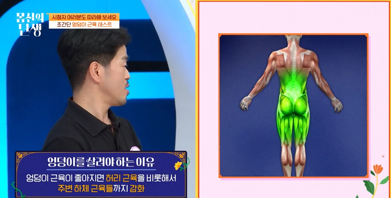 엉덩이 근육을 잡자!히프 드롭 운동