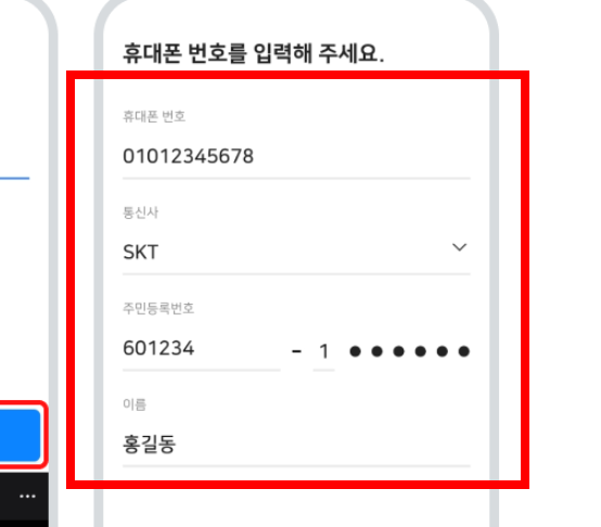 제로페이 어르신스포츠상품권 사용처 사용방법