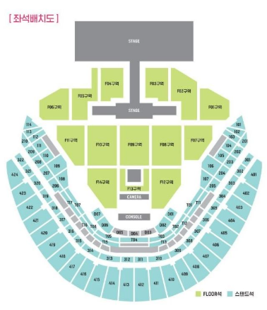 조용필 2025 고척돔 무료 콘서트 예매 &amp; 신청 꿀팁