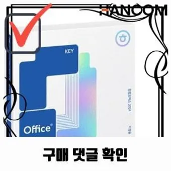 한쇼 파워포인트 다운로드로_2