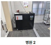 음식물처리기 설치사례