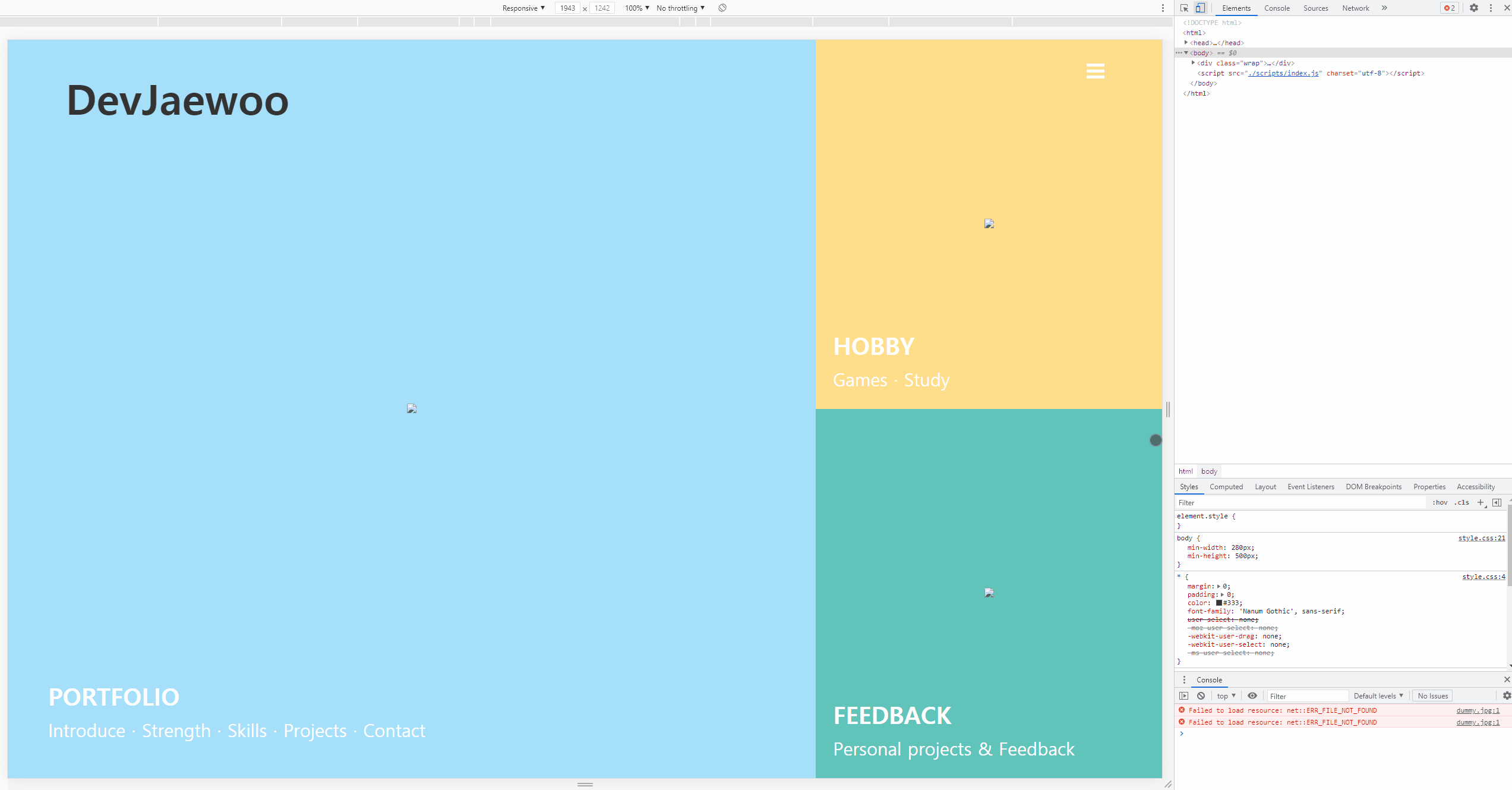 화면 크기에 따라 UI 구조가 변경되는 모습
