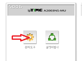 관리도구