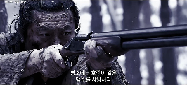 독립군: 끝나지 않은 전쟁 쿠키영상 줄거리 관람후기