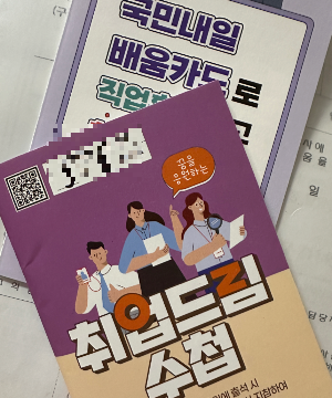 실업급여 신청방법 수급조건, 퇴사 후 이것부터 확인하세요