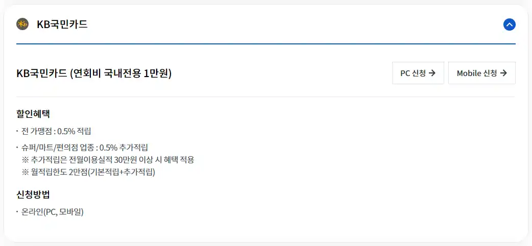 햇살론 카드 신청방법 저신용자 카드 발급