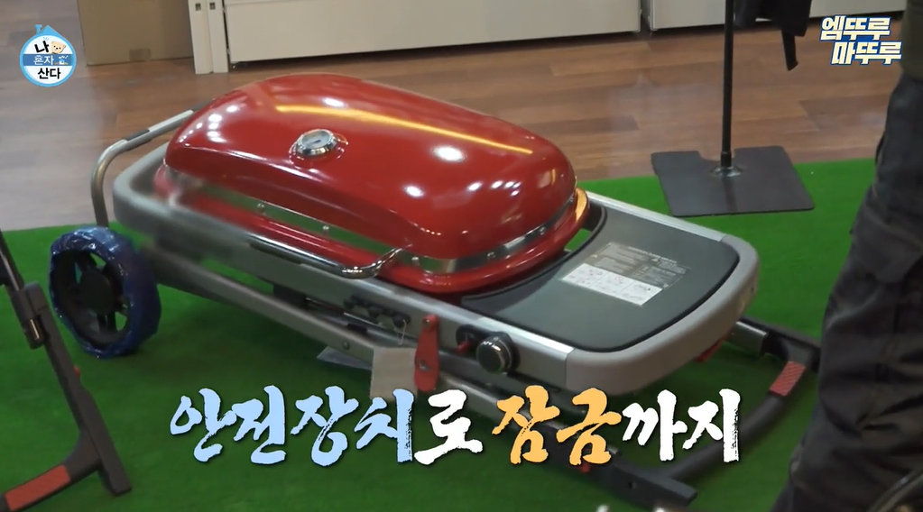 캠핑 그릴을 고르고 있는 샤이니 키의 모습