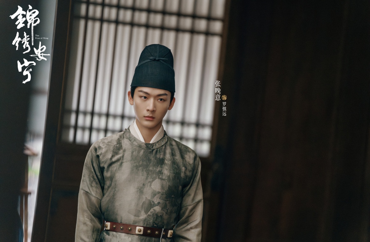 금수안녕-장완이-회색 관복입은 모습