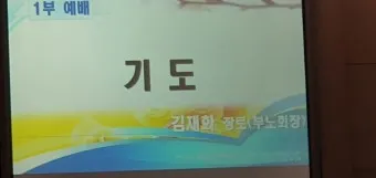 4월 기도문 모음 대표 기도 이미지_27