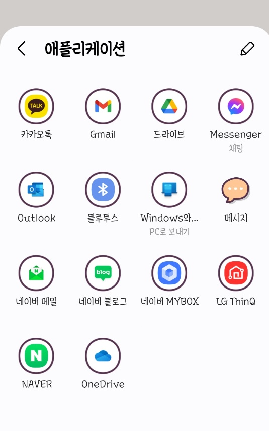 폰으로압축후메일
