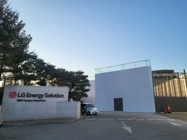 경기 과천시 주암동 LG에너지솔루션 과천 R&D캠퍼스 정문. 배터리 소재 연구시설을 새로 짓기 위한 준비 작업이 한창이다.