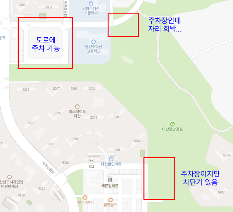 다산신도시중앙공원주차