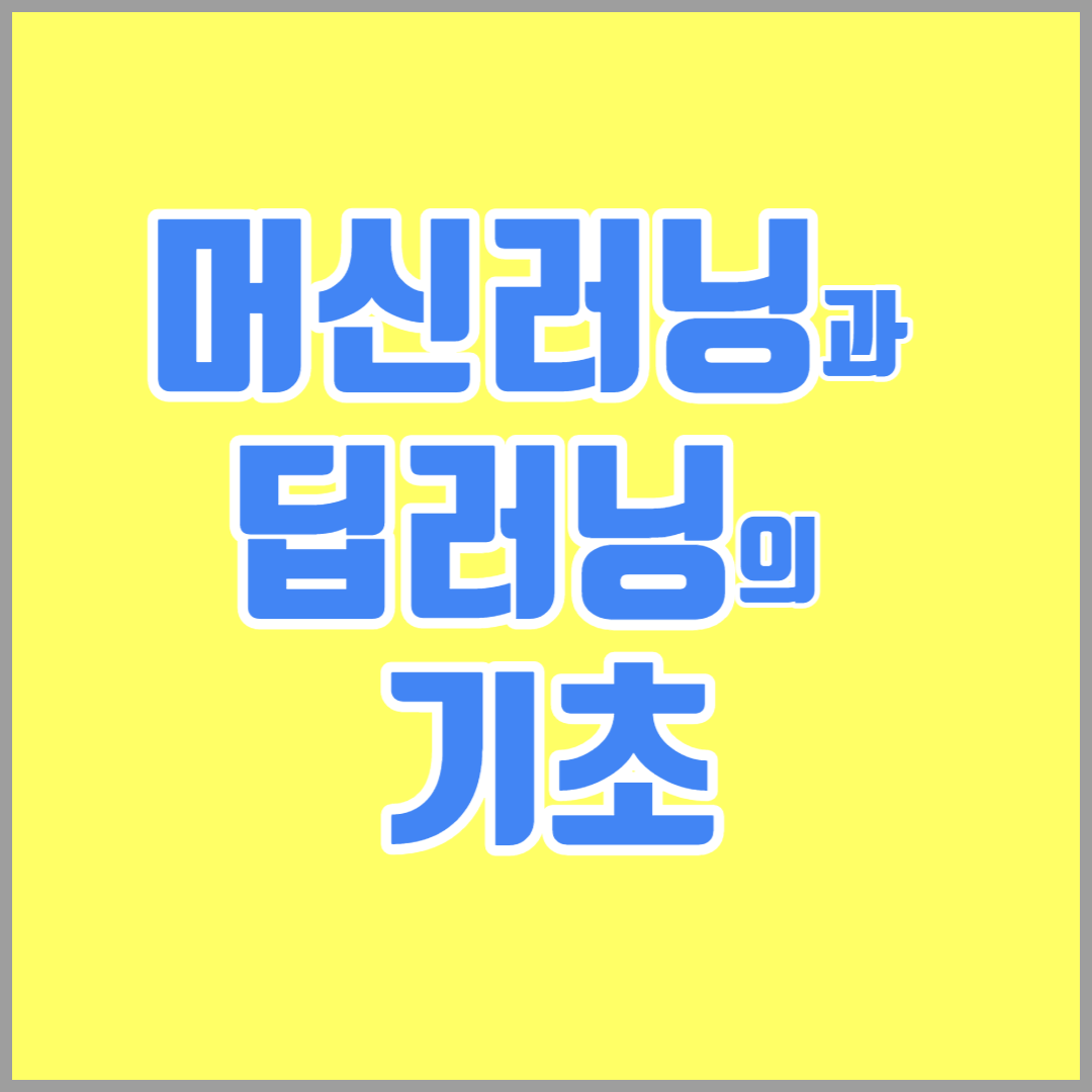 썸네일-글-제목