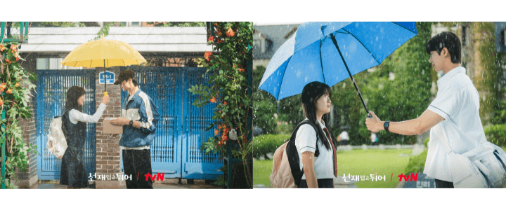 선재업고튀어-우산장면