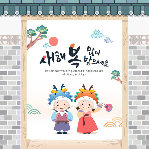 2024년 새해 띠별 운세