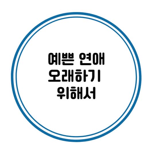 문제점을 해결하기