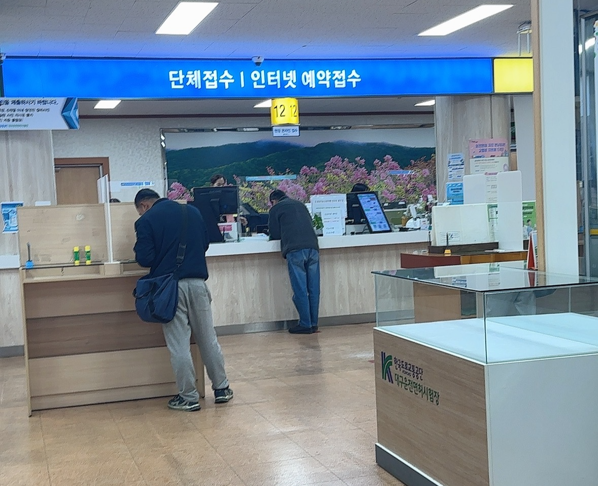 운전면허증 방문 준비물