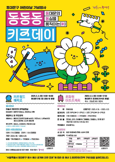 꽃과 모자 카드가 그려져 있음