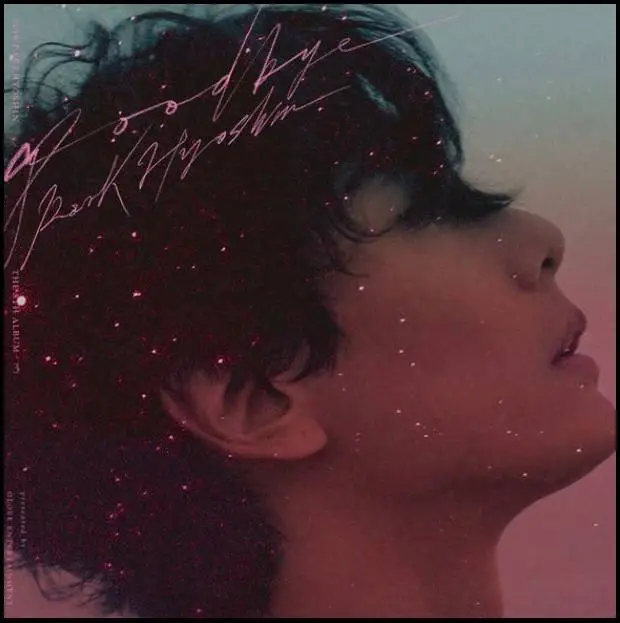 가수-박효신