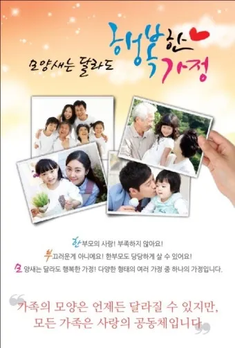 한부모가족 자격 조회 방법 지원내용 증명서 준비 가이드_19