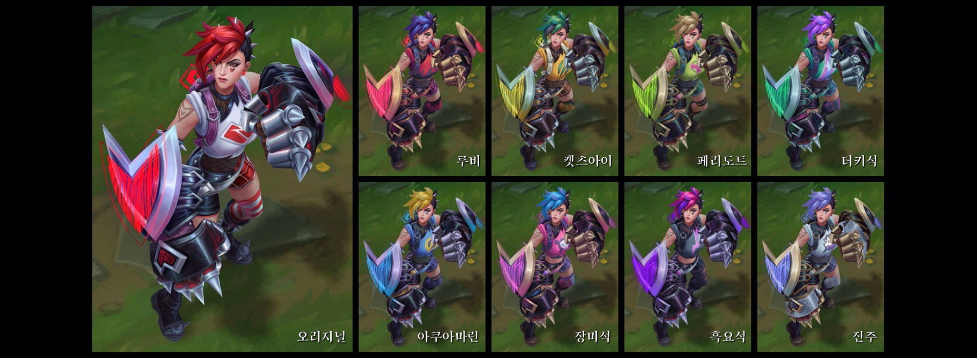 바이 크로마