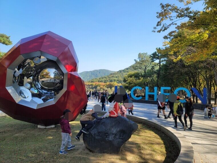 중앙광장-조형물