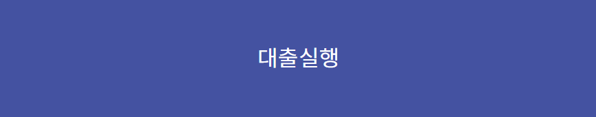 우리은행 햇살론15