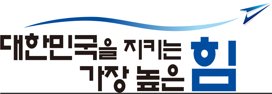 국가보훈대상자 수업료면제 혜택받기