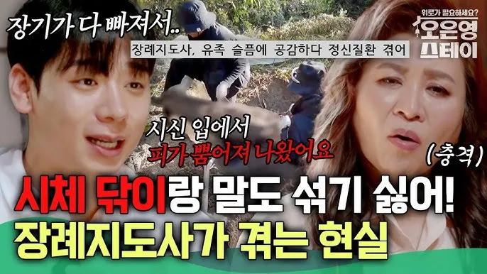 장기 지도사 자격 준비과정 수업기획 동호회운영_1