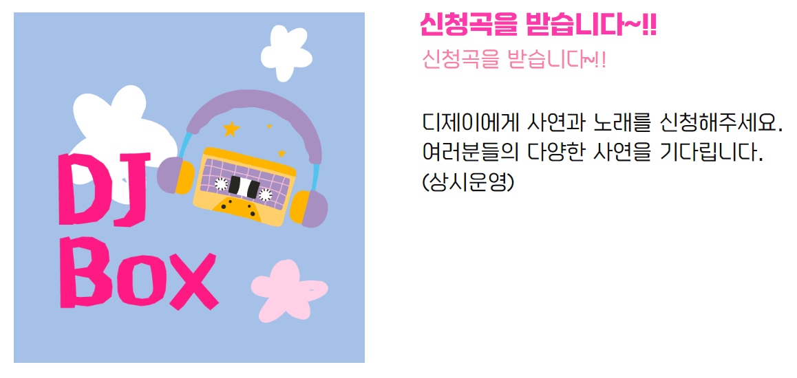 가평벚꽃축제 이벤트