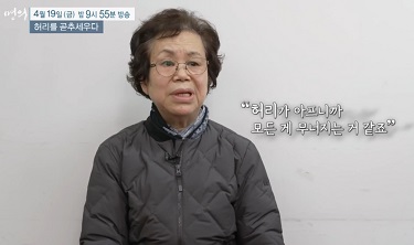 허리를곧추세우다-EBS명의