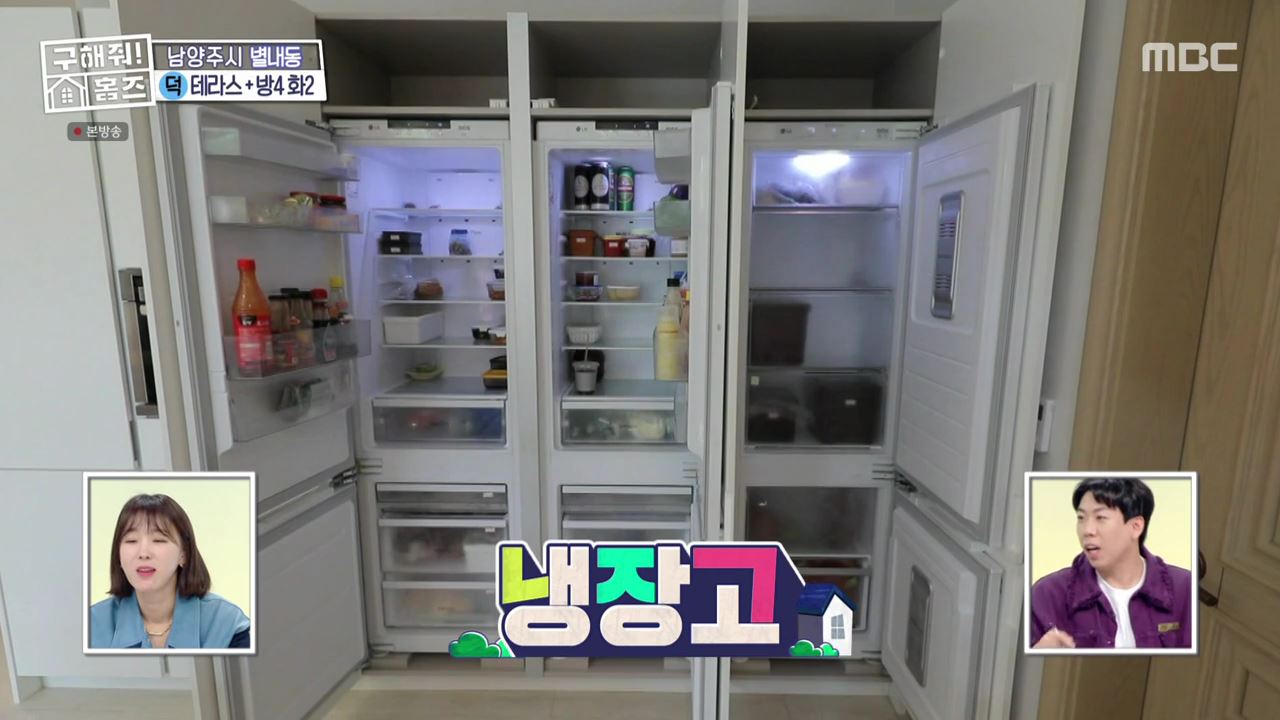 구해줘홈즈 남양주 별내동 식솔들이 산다 매물 가격 및 구조 인테리어 리모델링 최종선택 소개 다시보기