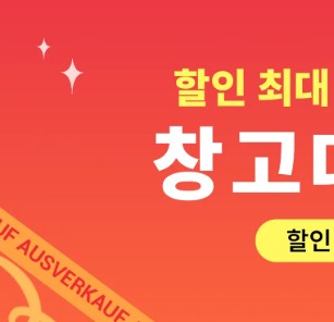 테무 고객센터
