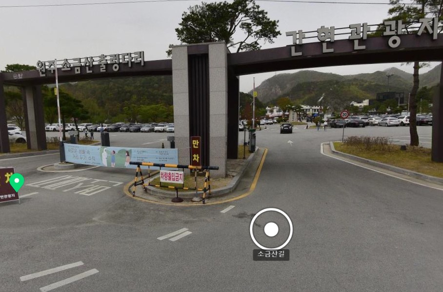 소금산그랜드밸리-주차장