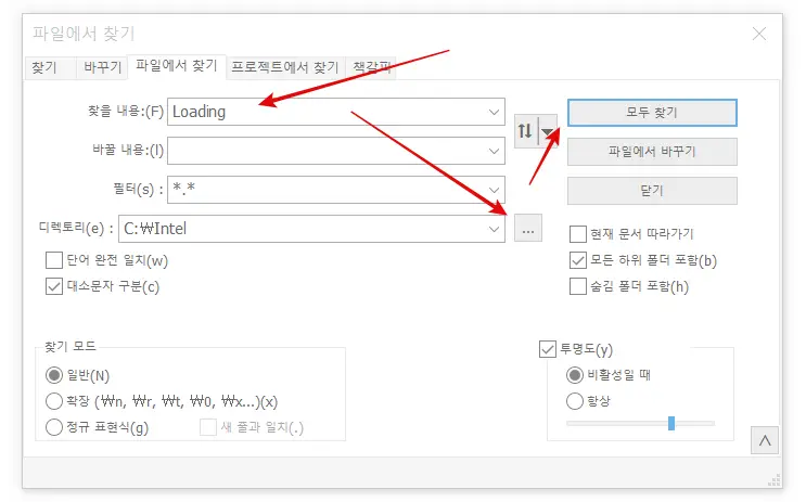 파일에서 찾기