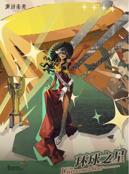 리버스1999 스킨