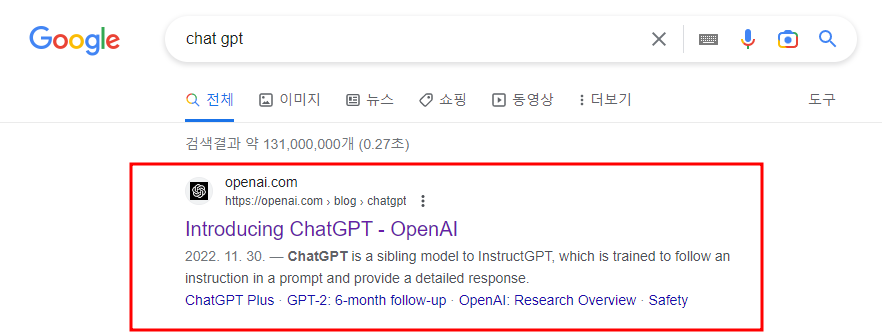 chat GPT