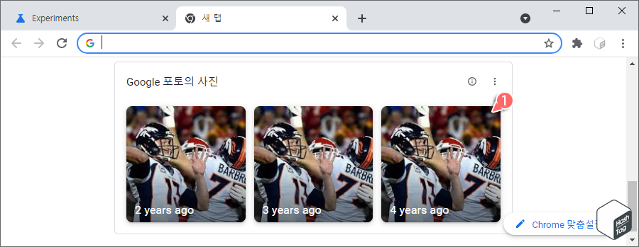 Google 포토의 사진 대체 이미지
