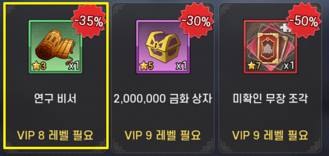 3성-연구비서-파는곳