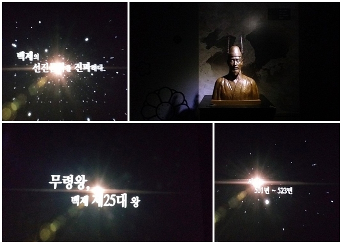 무령왕 - 벡제 제 15대 왕