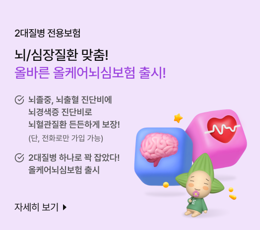 메리츠화재-보험금-청구-서류부터-방법까지-완벽가이드