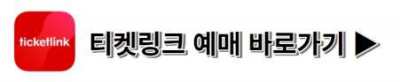 청춘페스티벌 2023