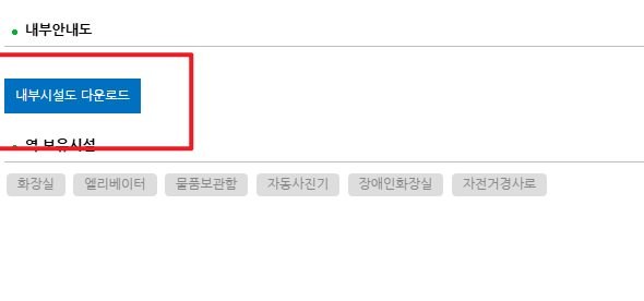 서울지하철노선도크게보기