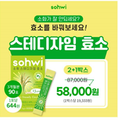 캐시워크 돈버는퀴즈 정답
