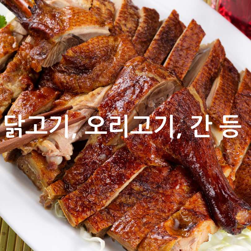 비타민K2가 많은 음식