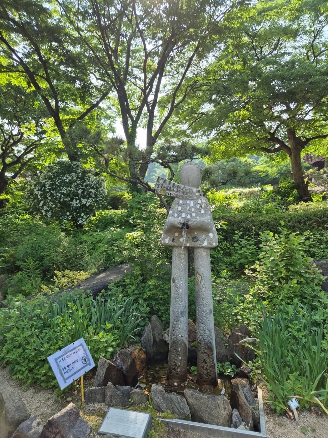 전등사 카페