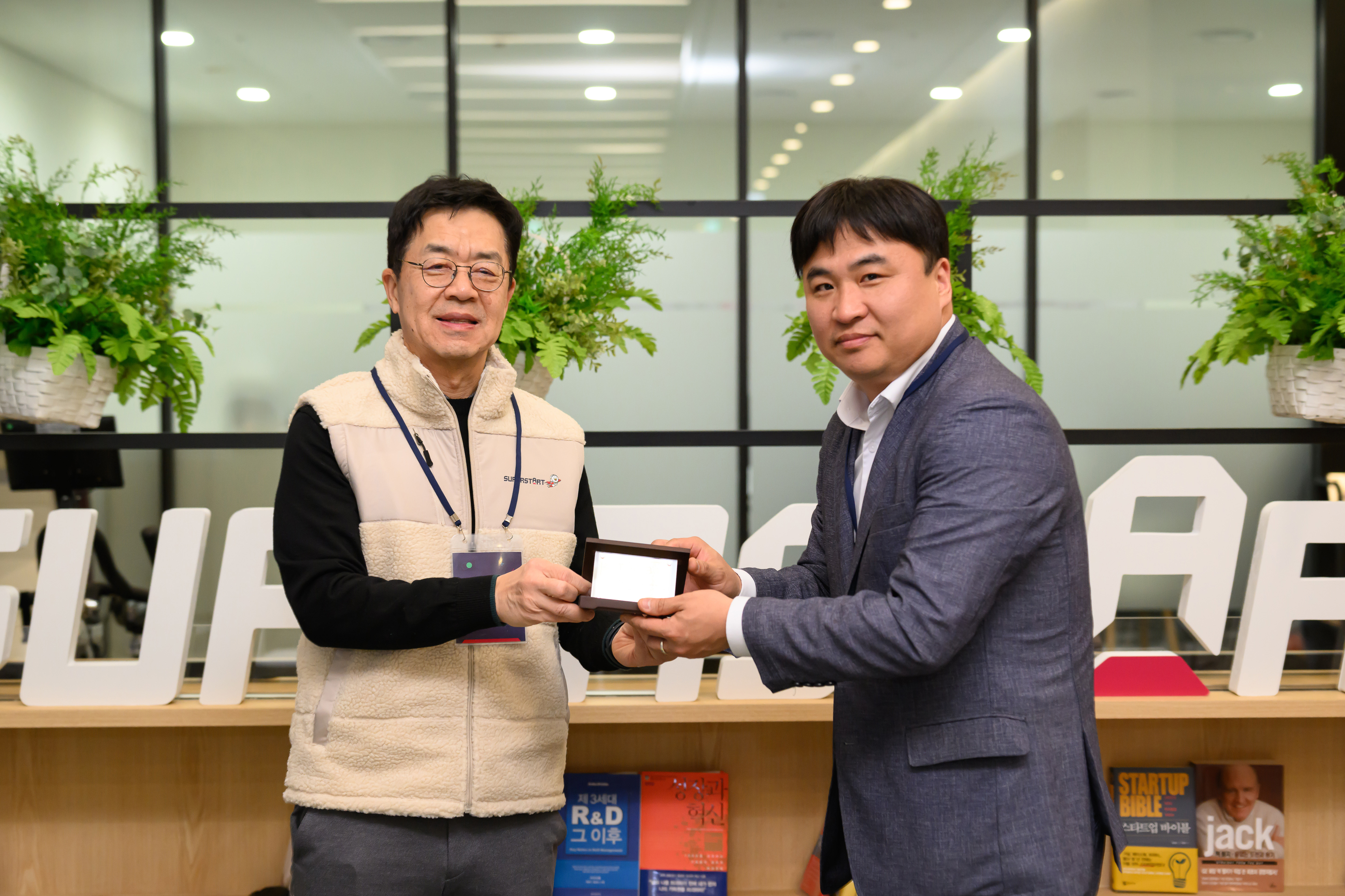 스타트업 지원 프로그램으로 사무실 입주하기